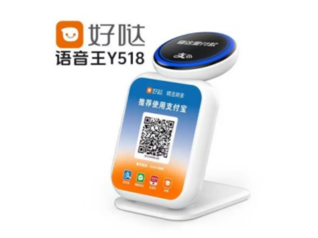 佳木斯好哒语音王